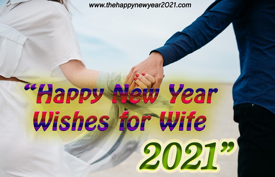 Happy New year Wishes For Wife 2021