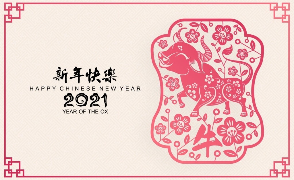 2021 chinese new year wallpaper