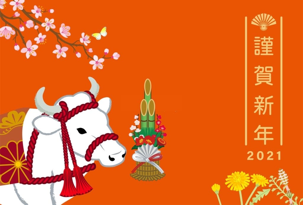 year of cow 2021 wallpapers
