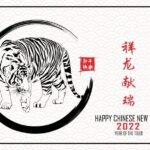 chinese new year 2022 wallpaper