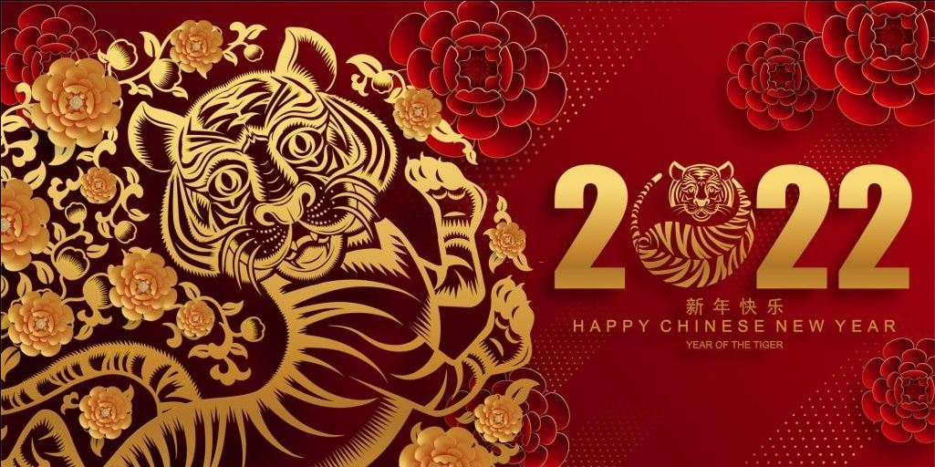 year of the tiger 2022 wallpaper