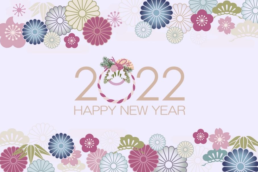 2022 happy new year wallpaper